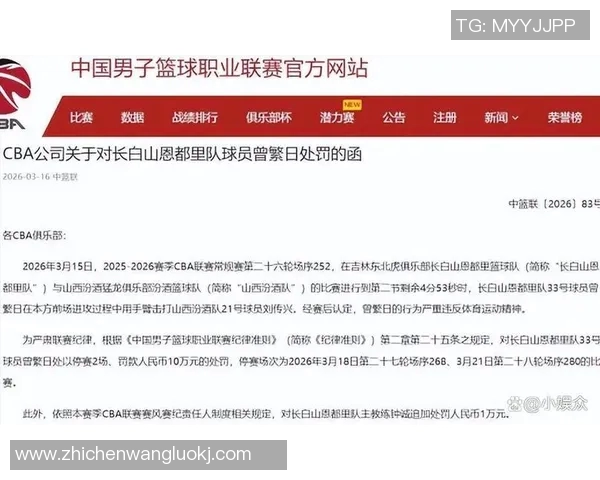 篮球意识实力榜单权威发布引发热议球迷热情高涨